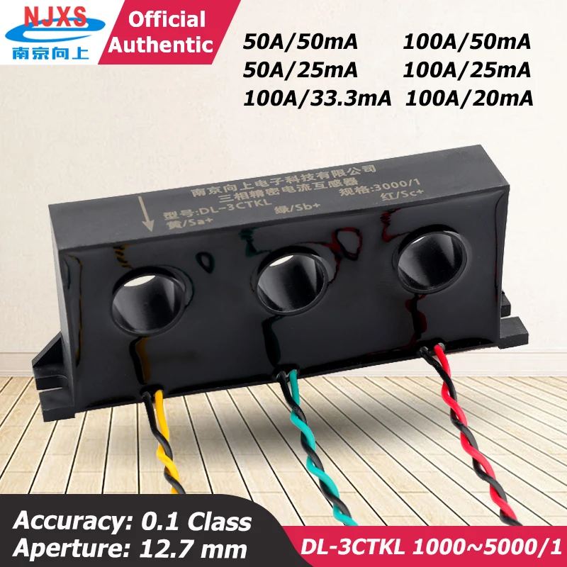 3 фазный трансформатор тока защита и измерение DL-3CTKL 100a/50mA 2000/1 100A/25mA 4000/1 высокой