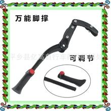 Регулируемая универсальная Алюминиевая Подставка для горного велосипеда аксессуары для парковки