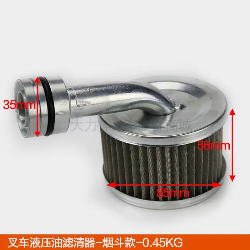 지게차 액세서리 오일 필터 (내부 필터) _ Heli Hangcha_2-3.5 Ton_Gearbox (유압) _ 8/오일 필터 (내부 필터)