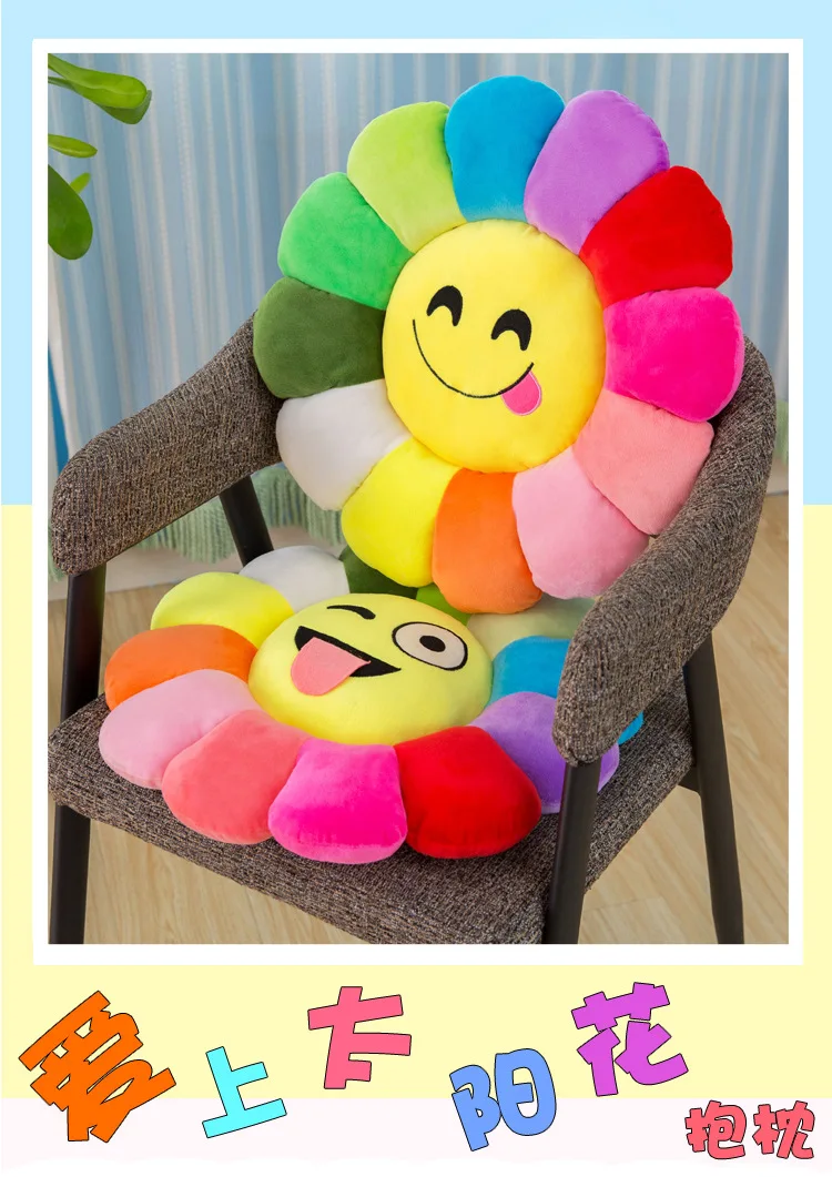 Sunflower Cushion QQ Expression Plush Toys Cartoon Lumbar Support Pillow Creative Activity Gift