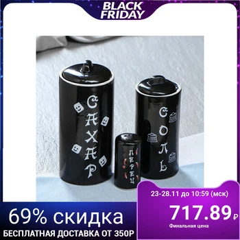 

Spice set 3 pieces: sugar, salt, pepper 0.75 / 0.5 / 0.08 l 1341501