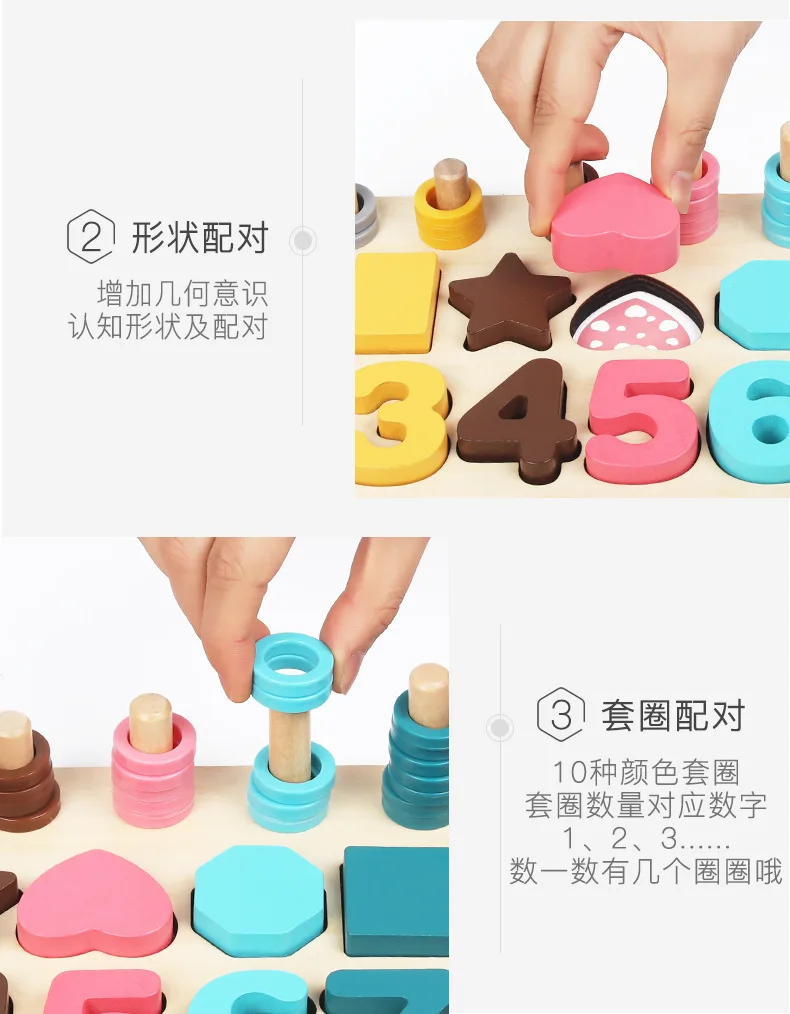 Детские 3в1 математические игрушки, обучающие игрушки, многофункциональная логарифмическая доска, Монтессори, Обучающие деревянные игрушки для детей, подарки