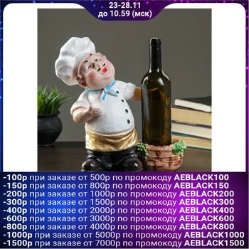 

Bottle holder "Chef" colored 33cm 2952388