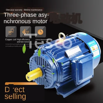 

Three-phase asynchronous motor Y100L1-4 pole 2.2KW new copper national standard motor motor YE2 motor 380v