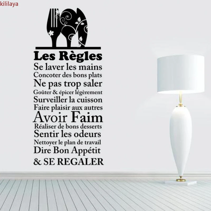 Kililaya French Quote Kitchen Wall Sticker Home Decoration Art Decals Fashion Stickers | Дом и сад
