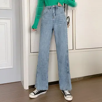 

Women's Jeans Spring Korean High Waist Split Wide Leg Pants Mop Pants Trousers
