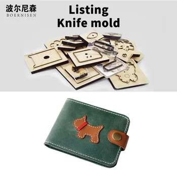 

Wooden die-cutting wallet card package coin purse document package die-cutting machine mold