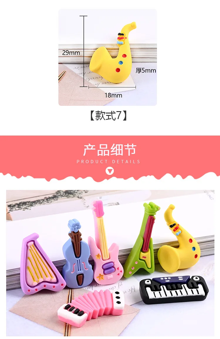 乐器&middot;_04.jpg