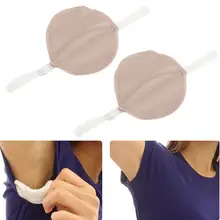 Новинка, высокое качество, 2 шт., Подмышечная защита от пота, моющаяся подмышка, впитывает пот, защитный плечевой ремень, цвет кожи