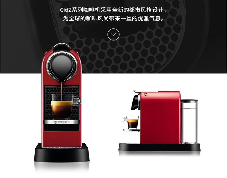 Nespresso household capsule coffee maker Citiz Italian auto home office commercial coffee machine small smart C113 cherry red