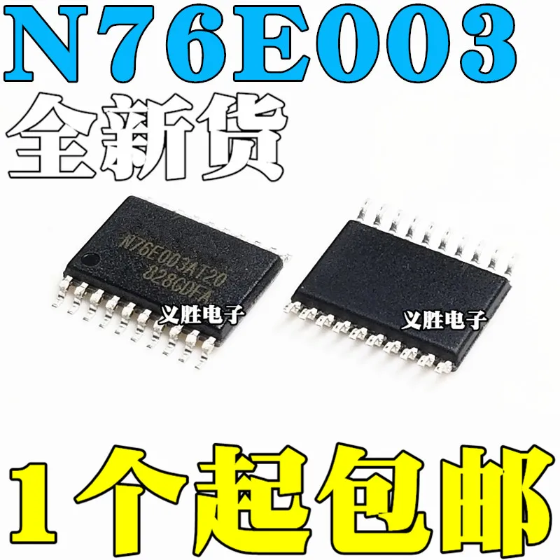 10 шт./новый оригинальный импортный патч N76E003AT20 MS51FB9AE вместо STM8S003F3P6 TSSOP20 |