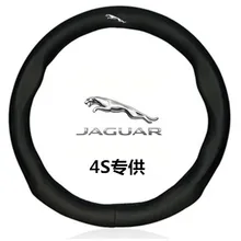 Крышка рулевого колеса JAGUAR из натуральной кожи JAGUAR Xe xf xjl xk F-TYPE только автомобильный чехол с рукояткой четыре сезона универсальный