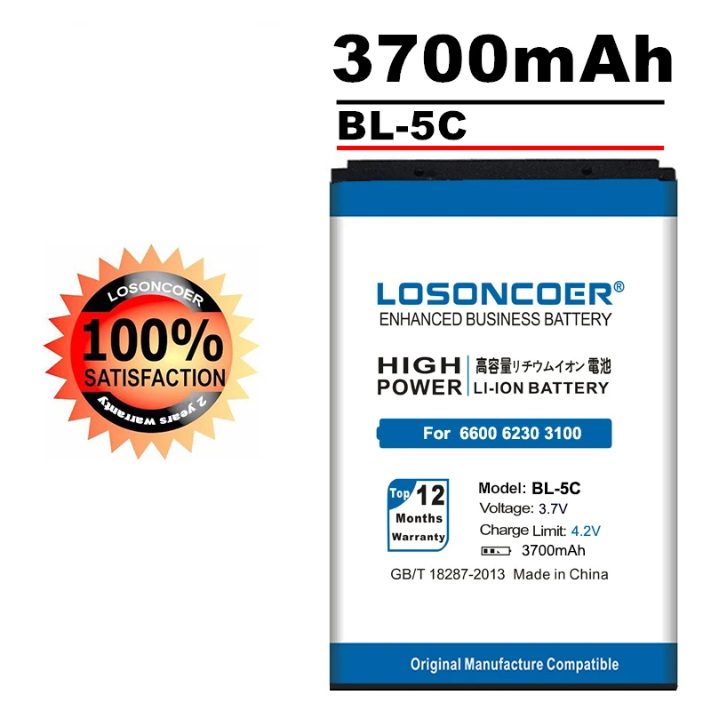 Аккумулятор для телефона LOSONCOER 3700 мАч смартфонов Nokia Φ 5130 XpressMusic 6230i 1100 1108 1112 1116