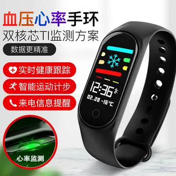

M3s Intelligent Health Bracelet Heart Rate Blood Pressure Test Sleep Sports Step Count Smart Bluetooth Wristband