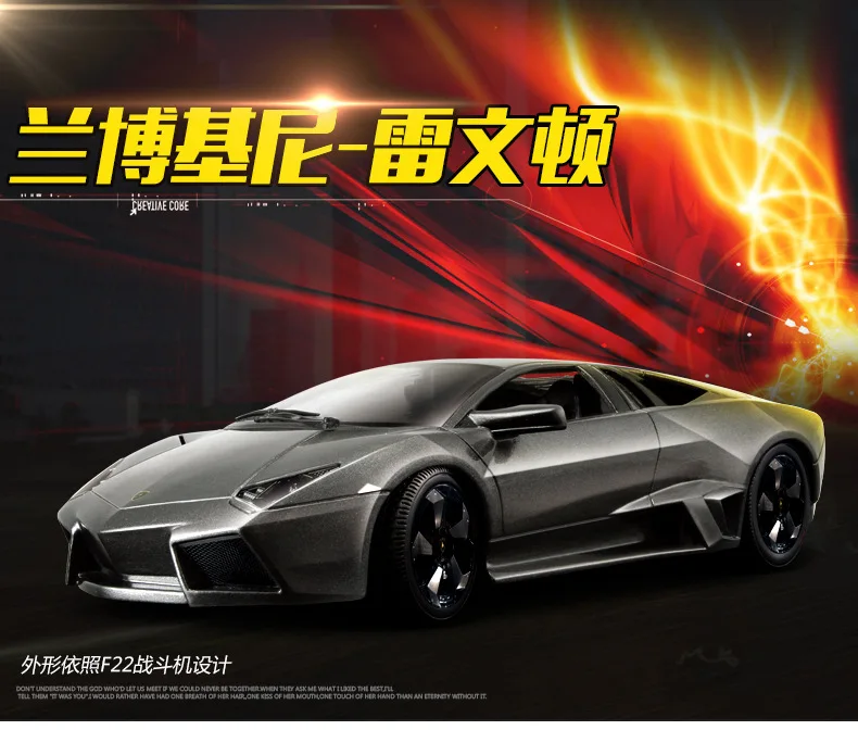 Bimeigao 1: 24 Lamborghini Lp700 Reventon Lp750 модель спортивного автомобиля модели брелок для автомобильных ключей, модель