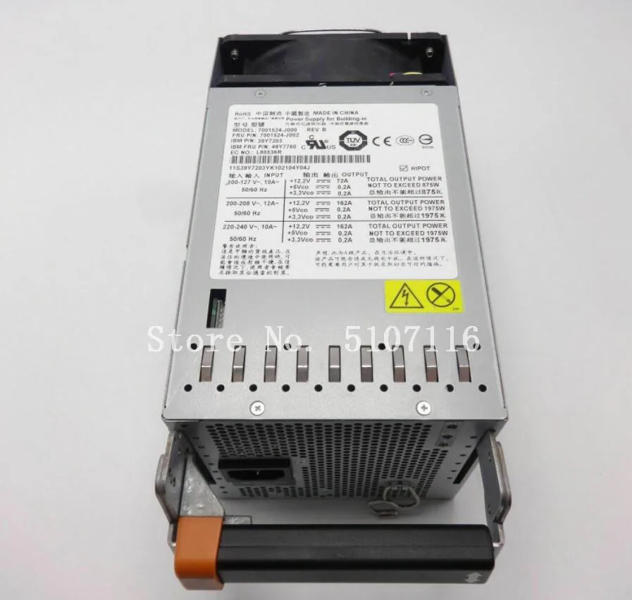 Для 39Y7203 49Y7760 7001524-J000 7001524-J002 блок питания будет полностью протестирован перед отправкой