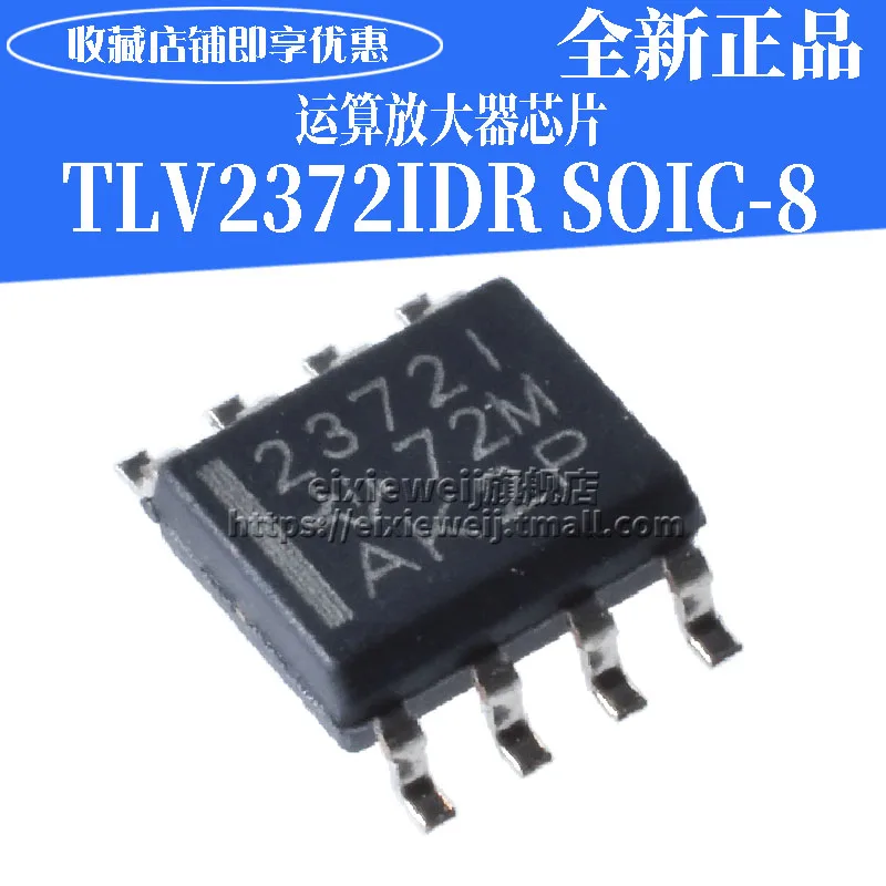 20 шт TLV2372IDR SOP8