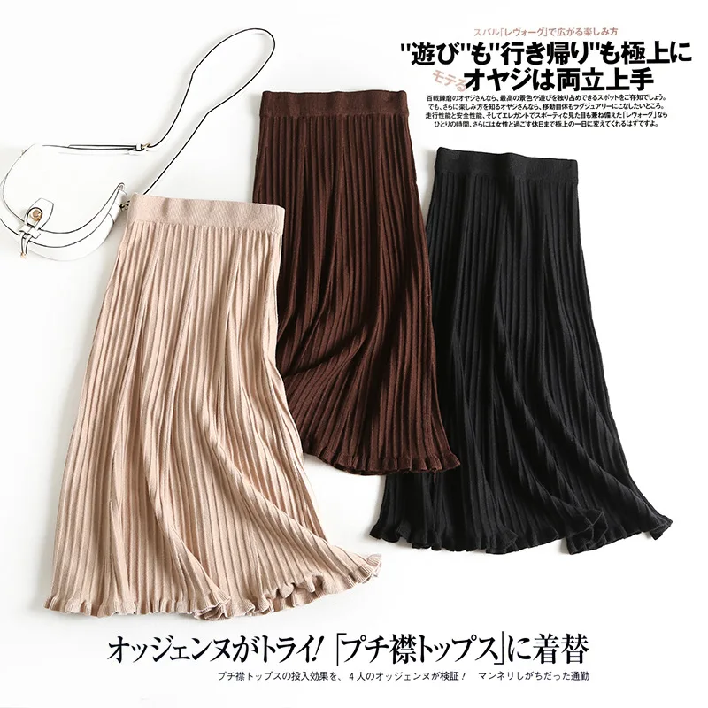 

One's Versatile Elastic Waist Hugging Mid-length Frilled A- line Skirt Women's Entity