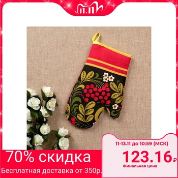 

Potholder - mitten "Khokhloma", souvenir 3292721