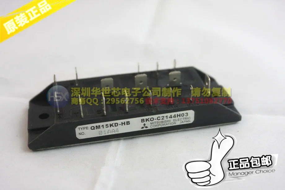 

QM15KD-HB QM20KD-HB Japan GTR module--SZHSX