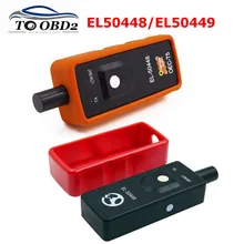 Датчик давления EL-50449 для Ford EL50448 OEC-T5 EL-50448 TPMS для GM/Opel серии шин EL50448/EL 50449 TPMS