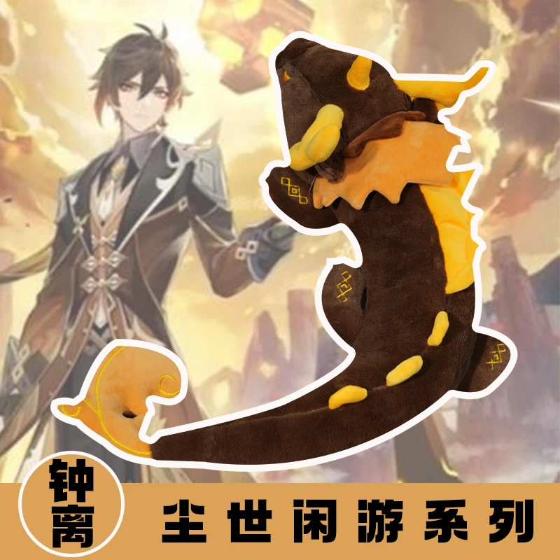 ぬいぐるみ Zhongli ドラゴン ゴーストコスプレ カワイイ ゲーム 漫画アクセサリー アニメ 人形 ドラゴンピロー用のインパクト枕 Aliexpress Novelty Special Use