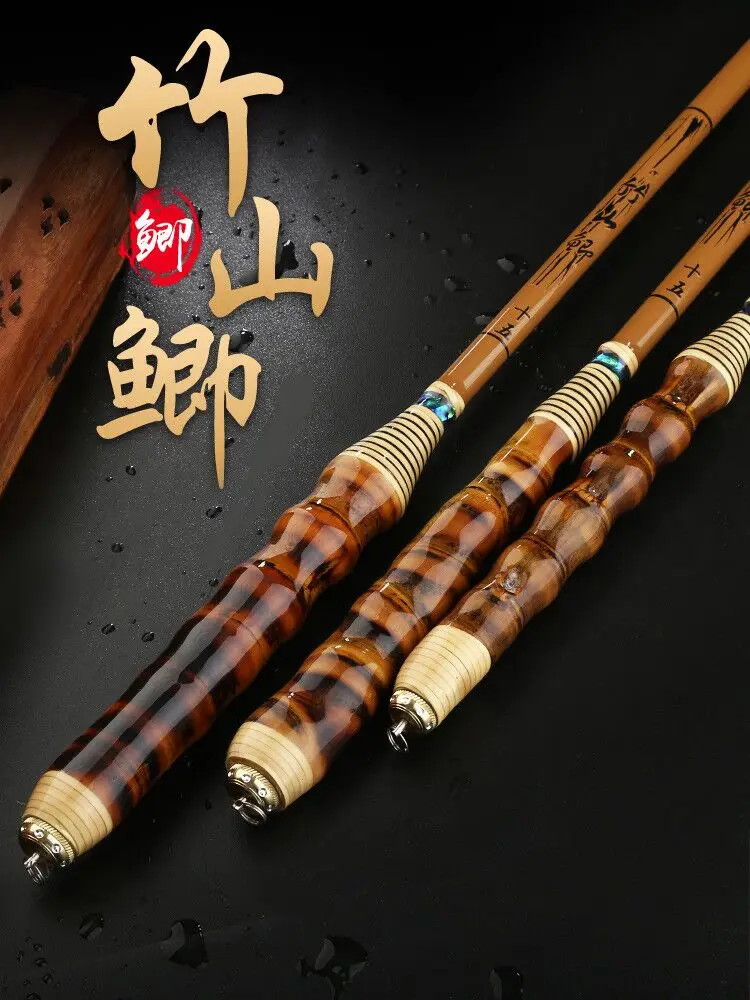 (No.75)竹製小物用リ－ル竿2.25m 釣竿】Pentastick PS2F 2LB-606R 完成品 | 東京都葛飾区