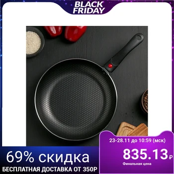 

Forever frying pan, 28 cm, removable handle