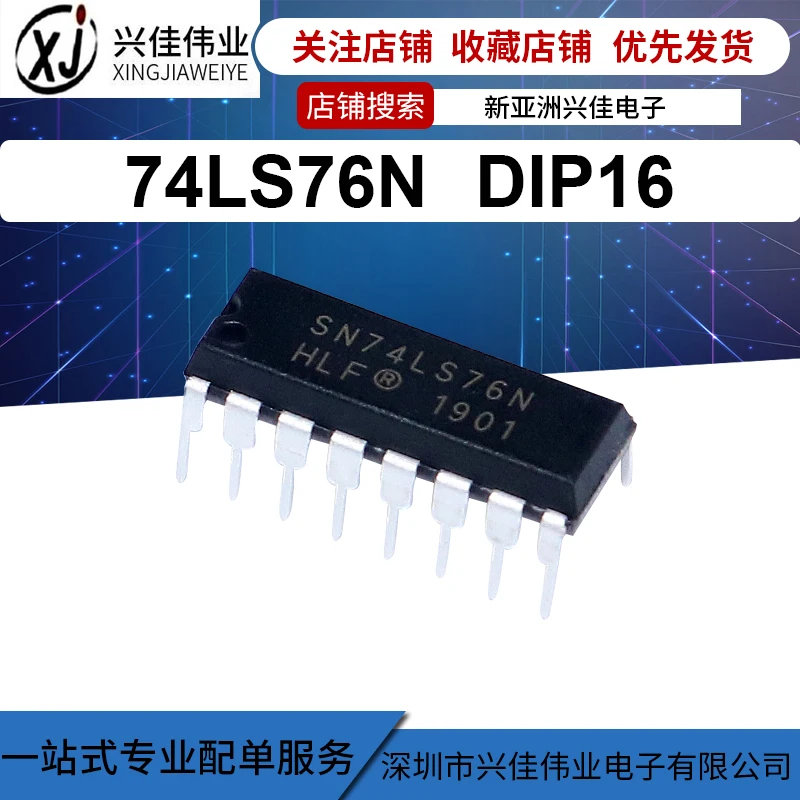 

74LS76 HD74LS76AP SN74LS76N DIP16