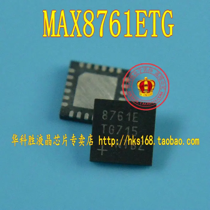 MAX8761E 8761E ЖК-чип QFN посылка