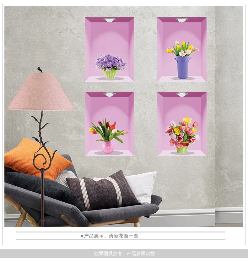 Wall Stickers Wholesale 3D Model Vase Stickers Waterproof Removable Adhesive Paper Bedroom Living Room Decoration DXL1023