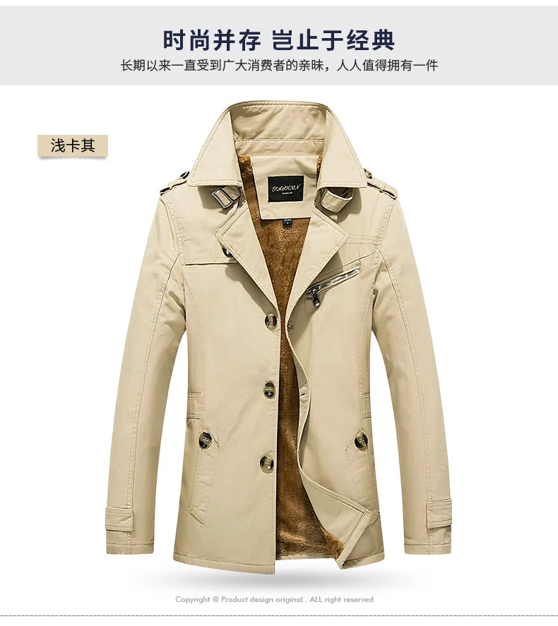 Winter New Style Coat Men's Korean-style plus Velvet Jacket Men Mid-length Thick Trench Coat Autumn And Winter Loose-Fit Cotton