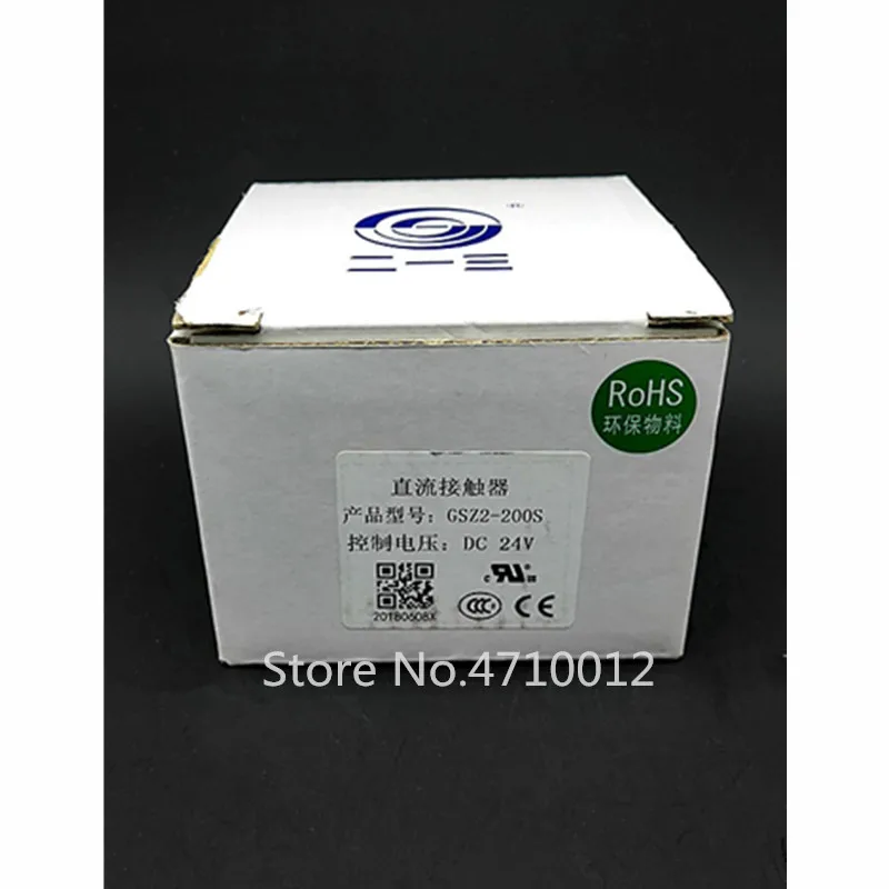 Tianshui настоящий продукт gsz2 200s однополюсный контактор постоянного тока DC24V 200A