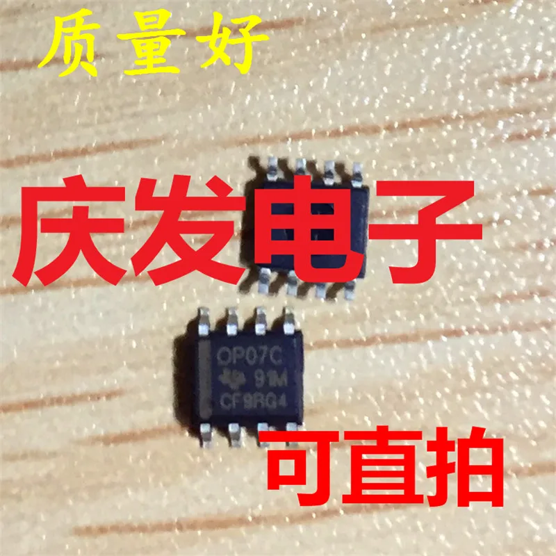 10pcs 100% ǰ OP07C OP07 OP07CDR   SOP8
