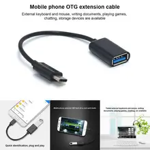 Горячая Распродажа type-C OTG Кабель-адаптер USB 3,1 type C штекер USB 3,0 A Женский OTG кабель для передачи данных адаптер 16 см