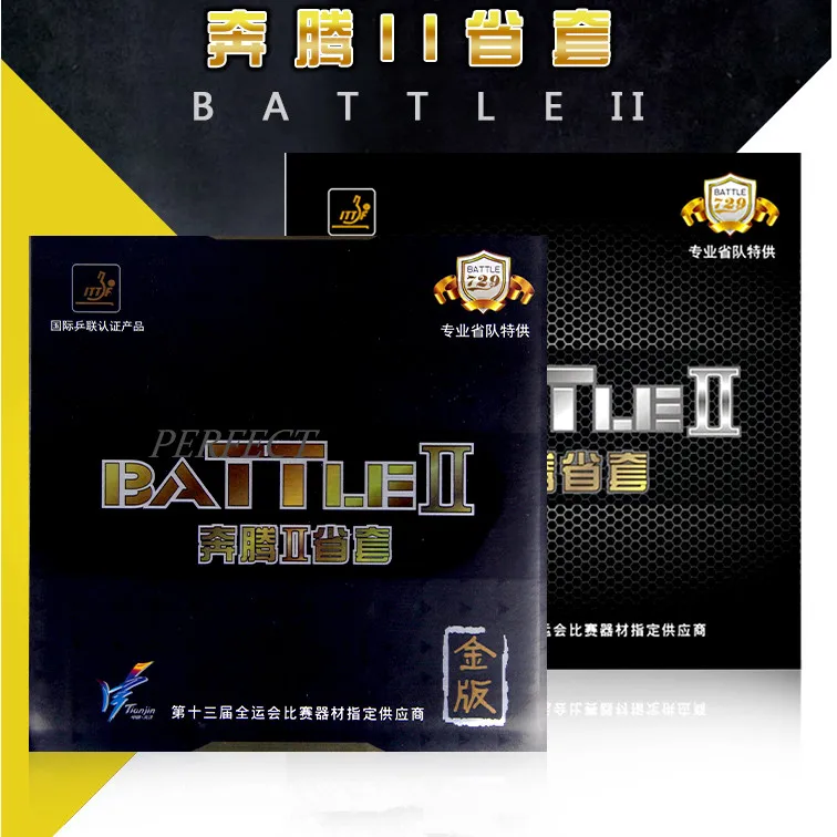 729 Дружба битва II (Битва 1 2 BATTLE2) Провинция липкая Резина с губкой для настольного