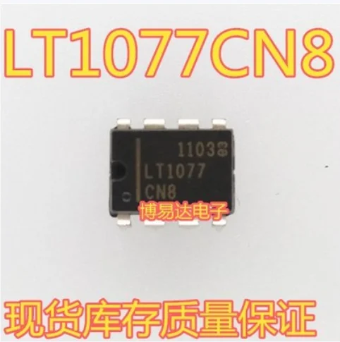 

Free Shipping 20pcs LT1077 LT1077CN8