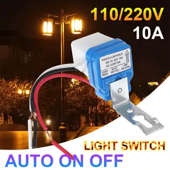 

2PCS Automatic Auto On Off Switch AC 220V/110V 10A Road Street Photoswitch Sensor Control Light Switches Controller