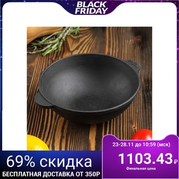 

Cast-iron frying pan WOK "HOREKA", 180 x 63 mm, TM BRIZOLL