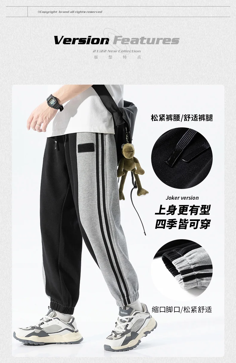 sweatpants Spring and Autumn Casual Pants Men's Striped Splicing Hong Kong Style Legging Pants Youth Running Sports Pants Cotton Sweatpants yoga harem pants