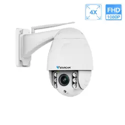 Беспроводная купольная Поворотная ip-камера наружная 1080p камера Fhd 4x зум Cctv Безопасность Видео сеть видеонаблюдения ip-камера