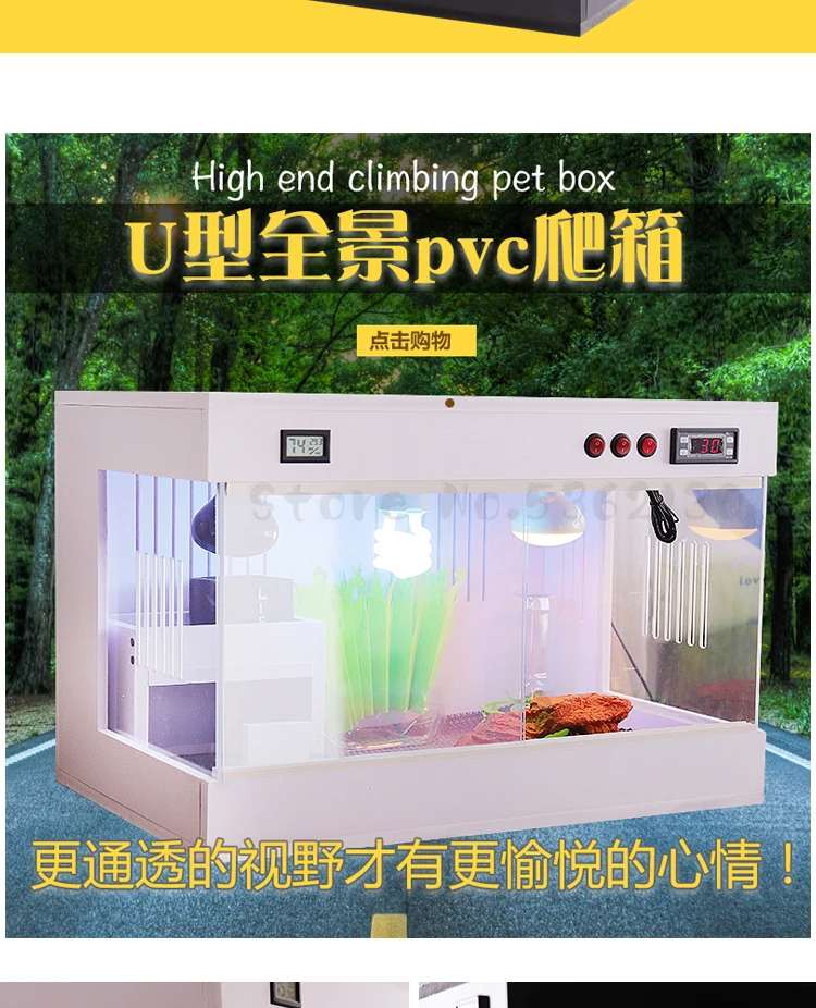 ПВХ гусеничный инкубатор для кормления черепаха рептилия Pet Box ящерица Ежик лягушка охранная Дворцовая коробка для кормления Заказная посылка почта