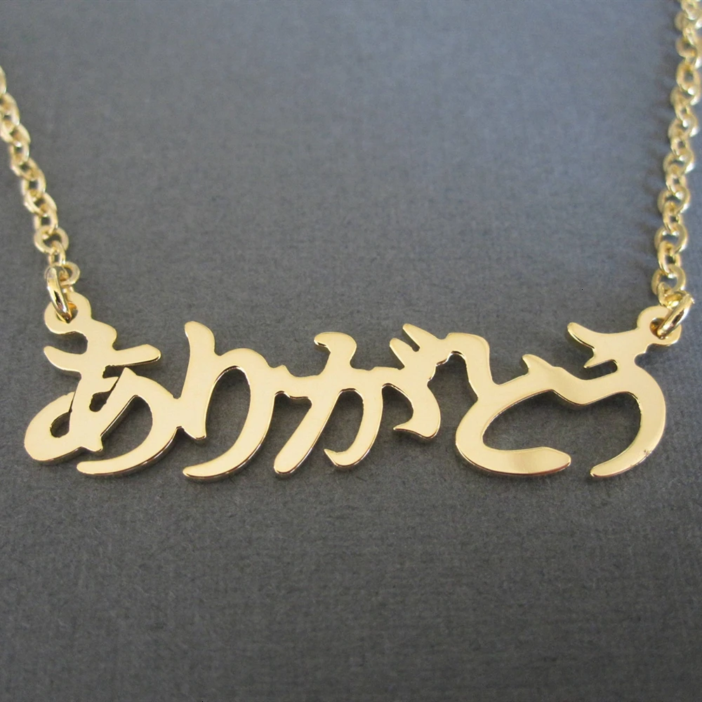 Персонализированное японское имя хирагана ожерелье s подвески из нержавеющей стали кеттинг на заказ Япония Катакана массивное ожерелье ювелирные изделия