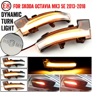 

2x Dynamic LED Turn Signal Light Side Wing Mirror Indicator Blinker For Skoda Octavia Mk3 5E 2013 2014 2015 2016 2017 2018 2019