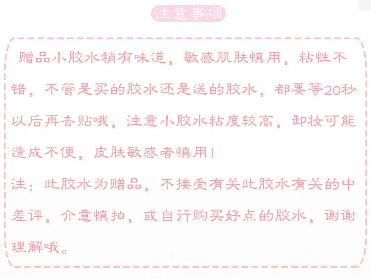 Taobao горячие продажи L-1 ручной работы в японском стиле естественный "нюд" макияж Реалистичная половина длины глаз Конец длина en студентов tou ming geng F