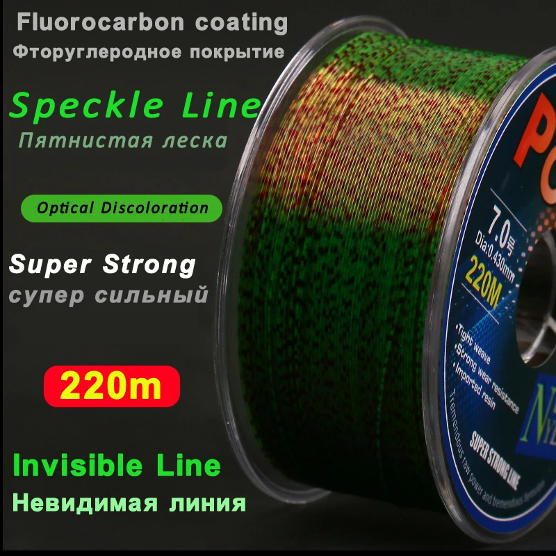 220 Meters Spotted Line Monofilament Nylon Fluorocarbon Coating Fishing Line Japan Camouflage Line Invisible Speckle Carp Line 220 Meters Spotted Line Monofilament Nylon Fluorocarbon Coating Fishing Line Japan Camouflage Line Invisible Speckle Carp Line
