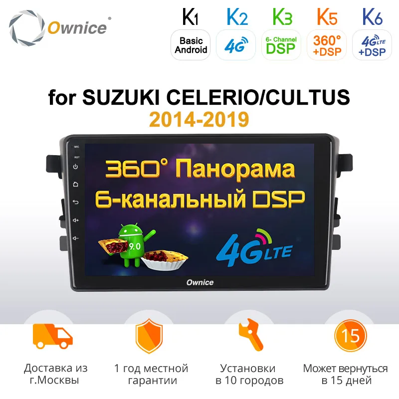 Ownice 4G LTE Android 9 0 2 DIN Автомобильный плеер k3 k5 k6 GPS радио для SUZUKI celerio 2014 2015 2016 2017 2018 360