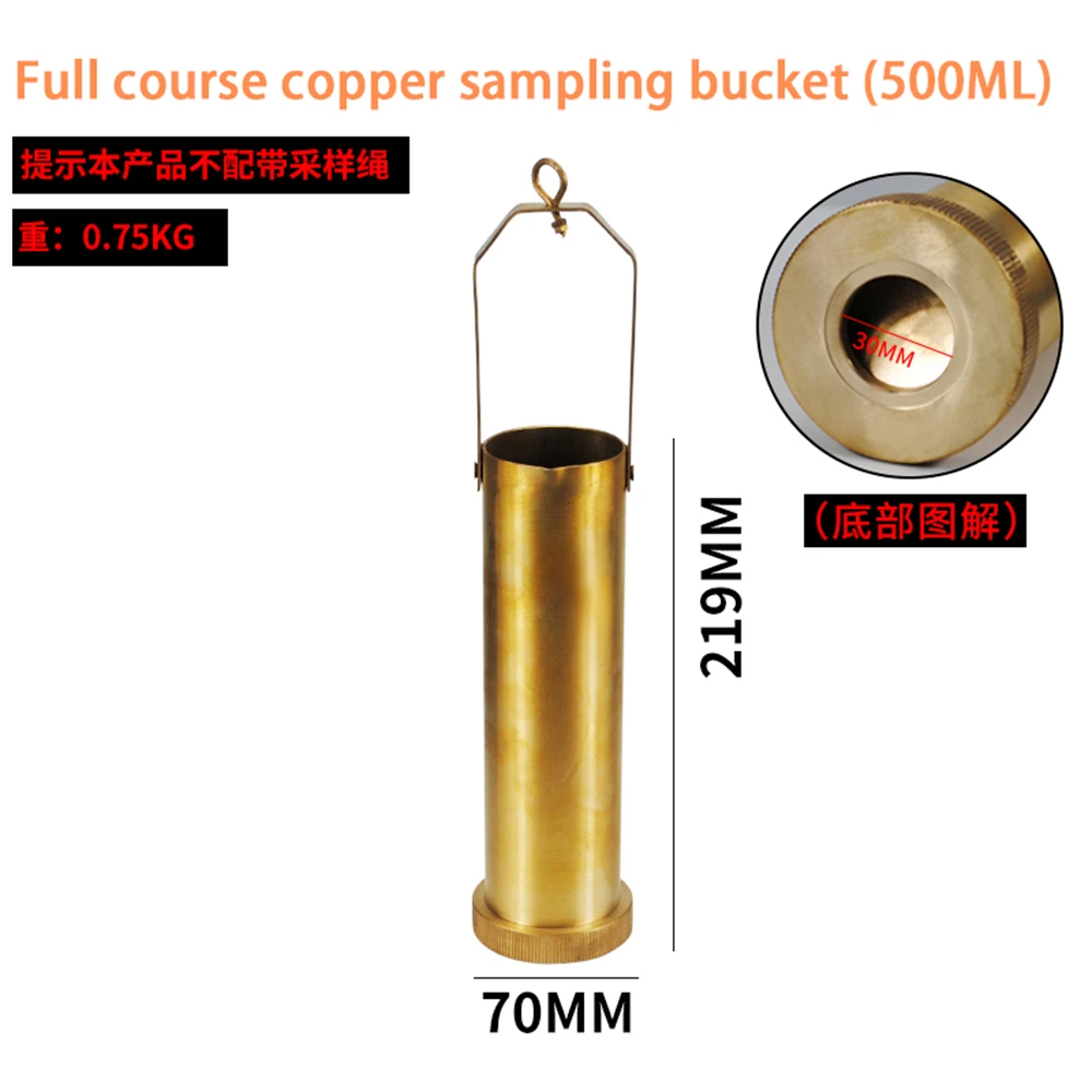 

500ml Petrochemical Oil Sample Bottles Stainless Steel Sampler Copper Sampling Barrel for Sampling Tank Bottom