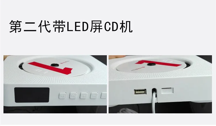 Lcd 2G настенный CD-плеер Bluetooth звуковая коробка для детей для обучения и чтения раннее образование плода образование радио cd-плеер