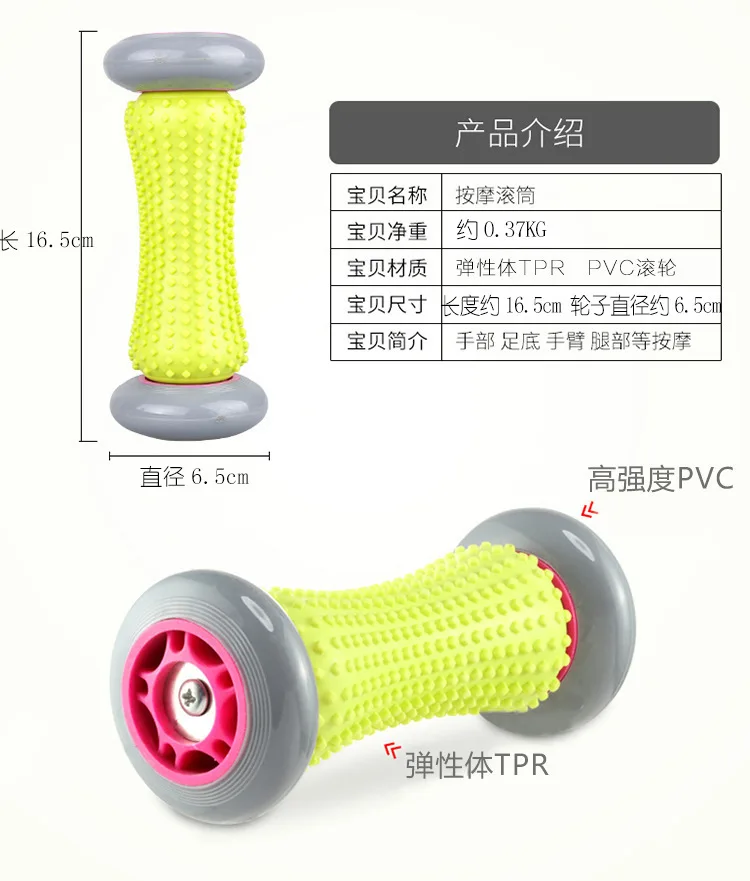 Массажный ролик для рук ног, точка триггера, глубокая физиотерапия ткани для подошвенного фасцита, Арка стопы, облегчение боли, фитнес